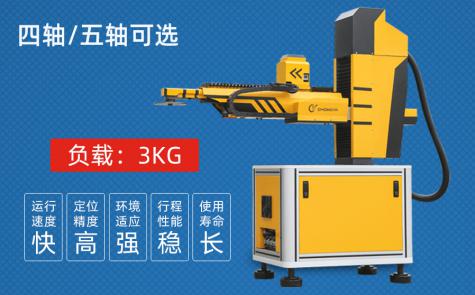 擺臂式自動沖壓機械手(緊湊型) 擺臂式自動沖壓機械手(緊湊型)